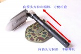 睐斯伸缩柄兵工铲