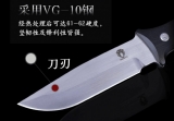 森林道夫丛林生存刀