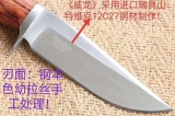 博尔特威龙刀
