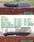 冷刃突袭者