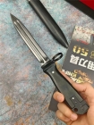黑曜版精装八一军刺