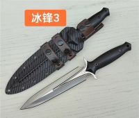 博尔特冰锋3双刃直刀