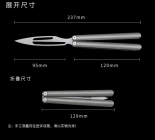 csgo钛合金蝴蝶刀 (尖头）
