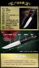 大马士革扶桑刀