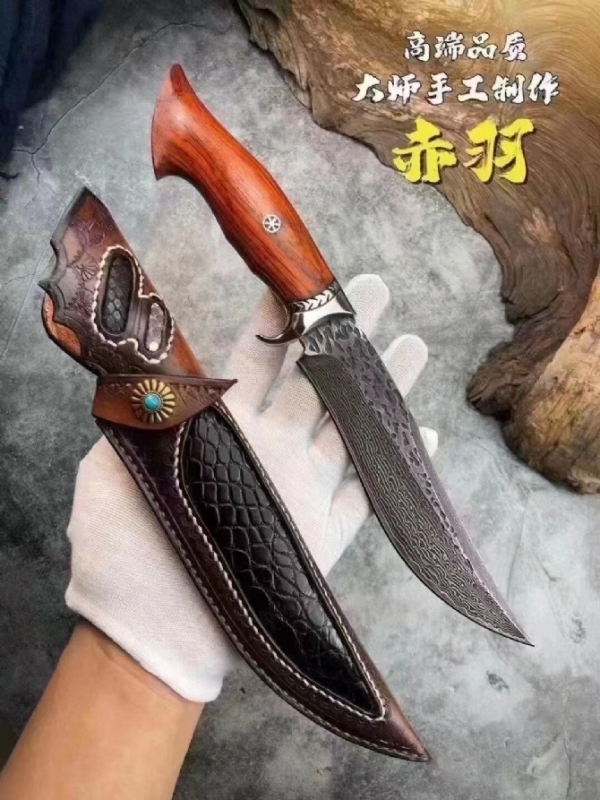 赤羽•大马钢博弈刀