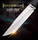 大马士革扶桑刀