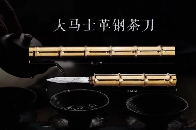 新品上市  纯铜大马士革高端茶刀（开刃）