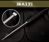 大马士革扶桑刀